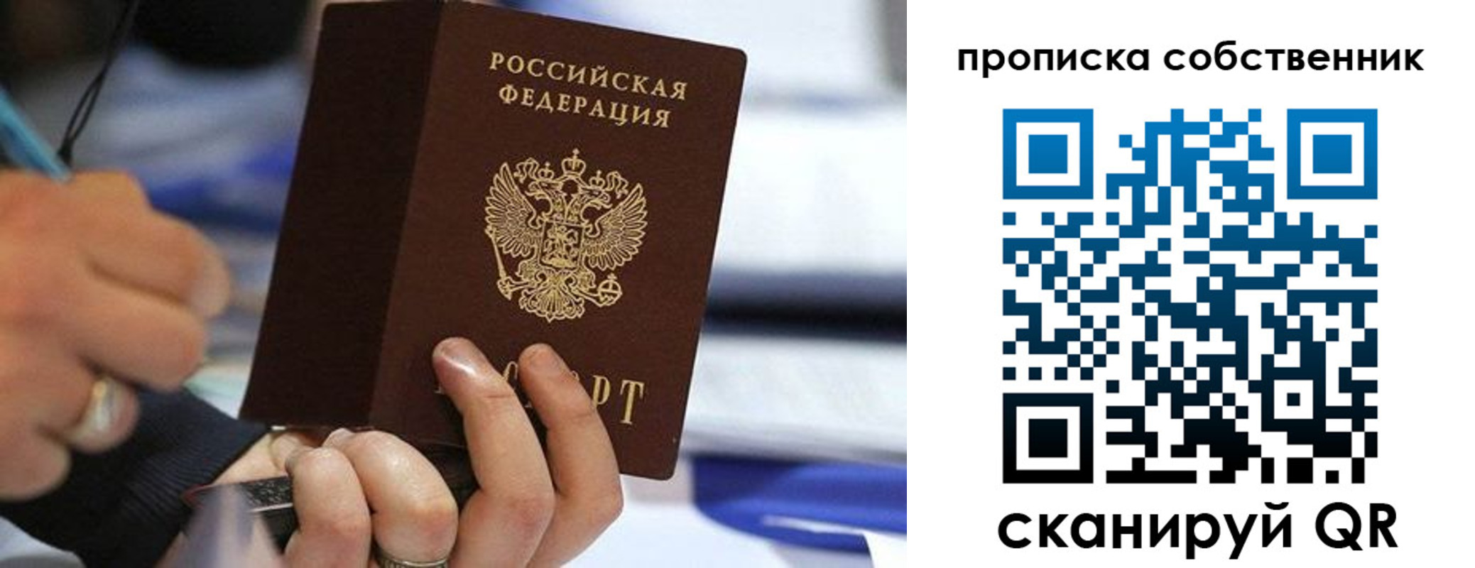регистрация в Нефтекумске